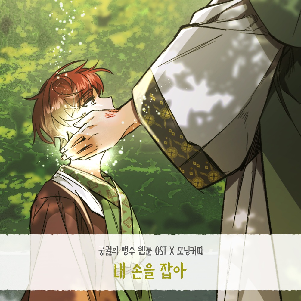 Image Cover